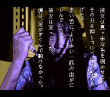 堕落系
