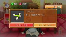 堕落人バンザイ