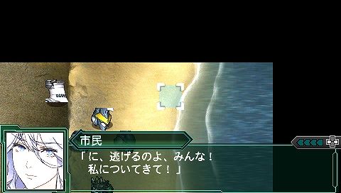 screen241
