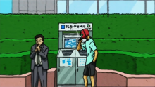 堕落系