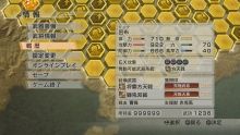堕落系