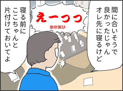 20180313-5