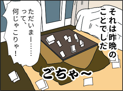 20180313-1
