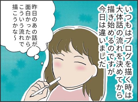 2018-02-13 10 57 31-min
