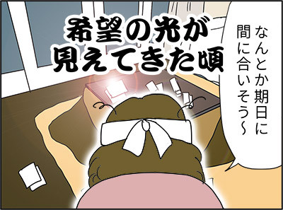 20180313-4