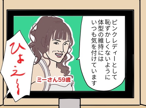 2018-02-13 19 25 14-min