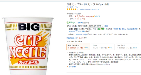 キャプチャ