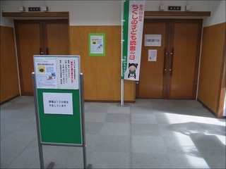 s-R0017379