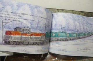 IMG_3210 (320x211)