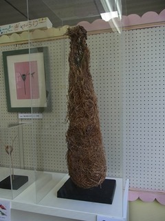 R0020278b