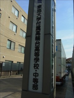 s-R0017415