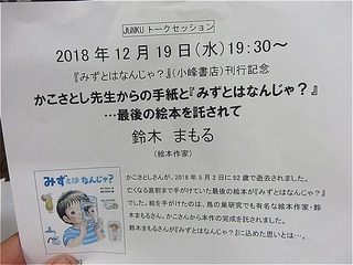 s-IMG_1423