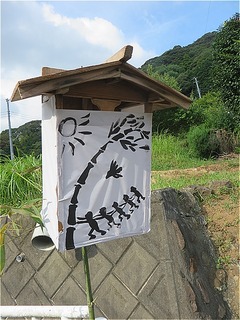 s-IMG_9254