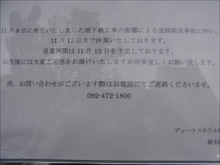 s-R0017366