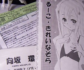 お買い物