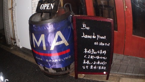 P4010007