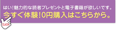 botan