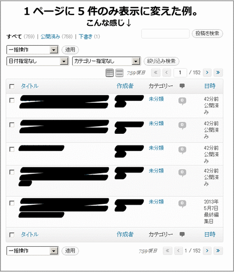 admin-cst-postnum