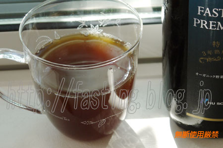 高品質 酵素ドリンク