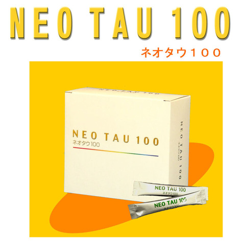 ニューサイエンスサプリメント 100%天然タウリン NeoTau ネオタウ