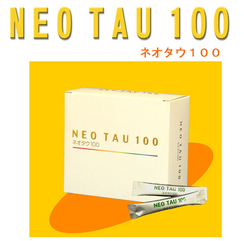 100%天然タウリン NeoTau ネオタウ