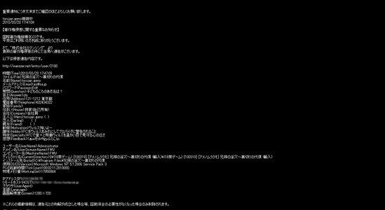 up2839[1]