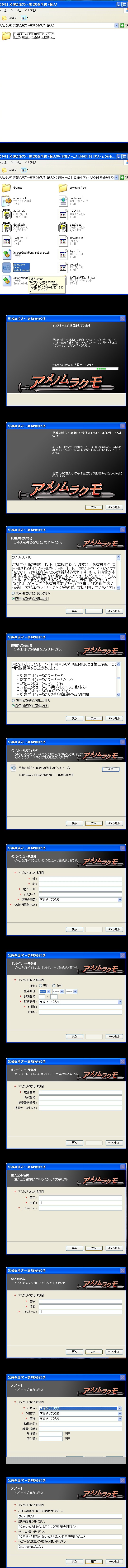 up2838[1]