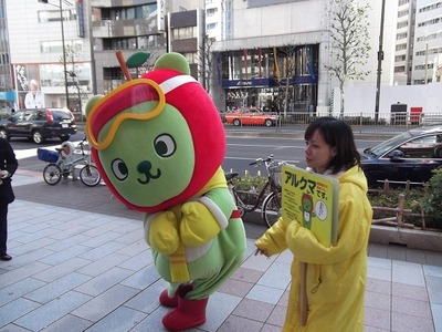 アルクマ１
