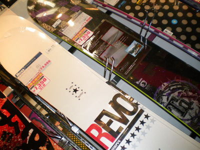 IMGP2523