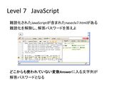 NASecConPic15