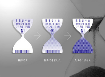 freshlabel2