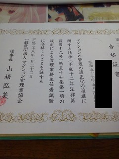 2016012317