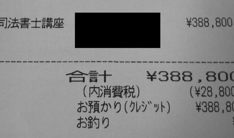 2015122220