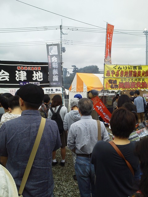 NEC_0089