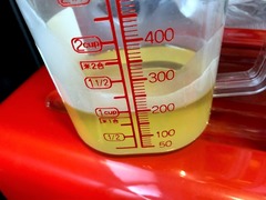 h30.11.24⑭燃料添加剤計量