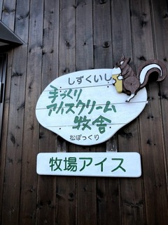 h30.10.24ドライブ09