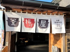 h31.1.12②行って来た