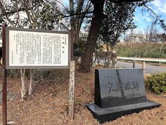 h31.1.12⑮行って来た