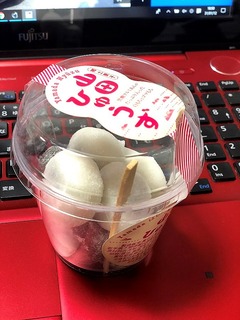 h31.1.12⑲行って来た