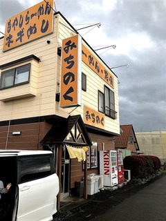 h30.10.27②みちのく