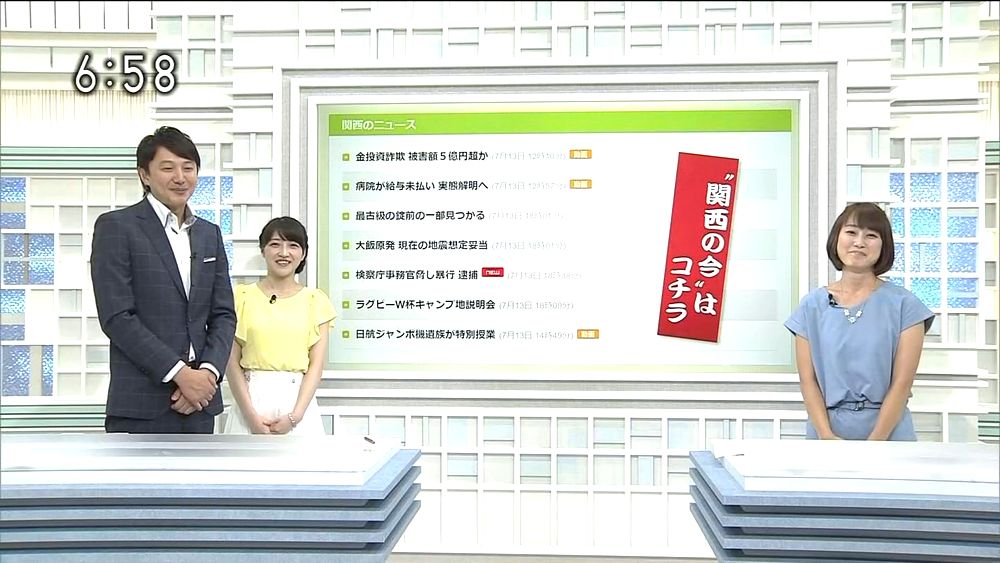 NHKɎX 208533 񓇃j[X ->摜>10 