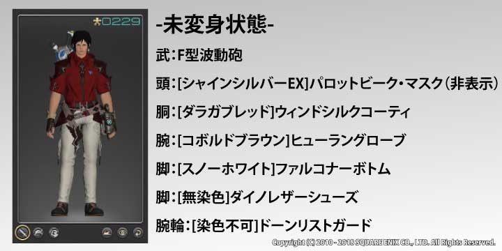 へんすべイーグル03