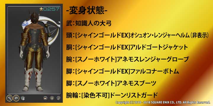 へんすべスターライト04