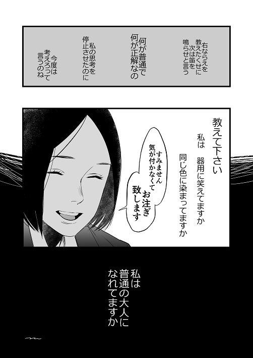8MeSW8P