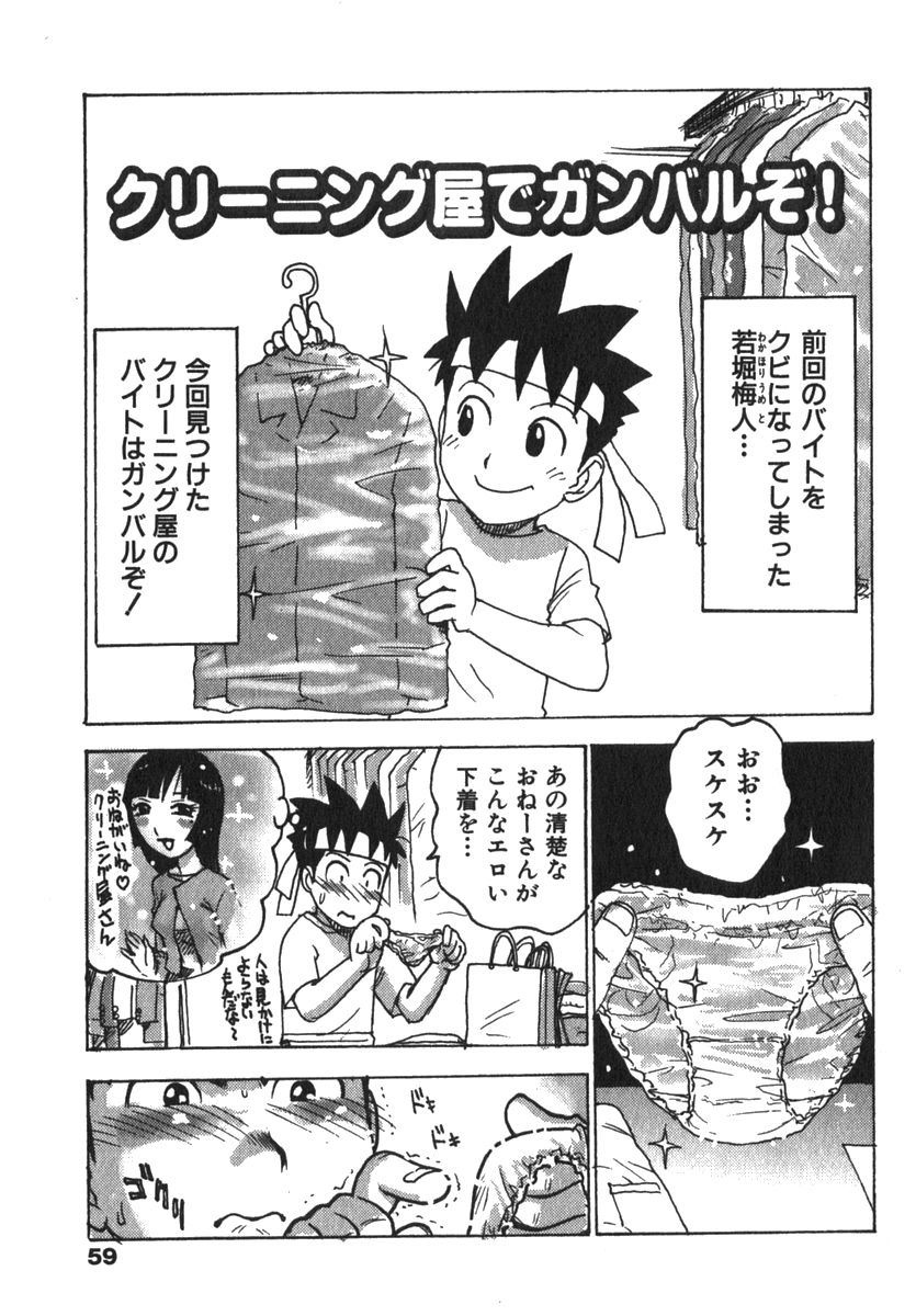 カルマ の掲示板投稿写真＆画像