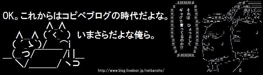 それギャ