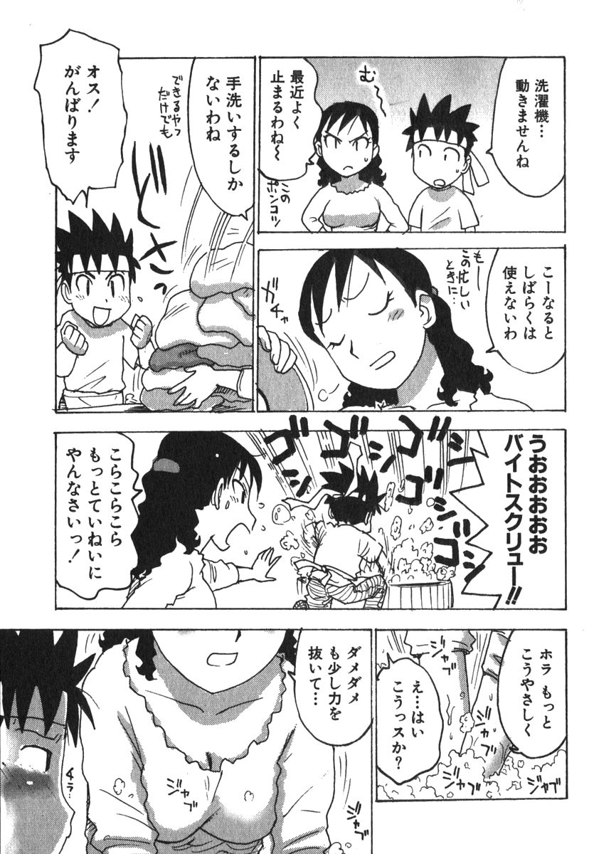 カルマ の掲示板投稿写真＆画像