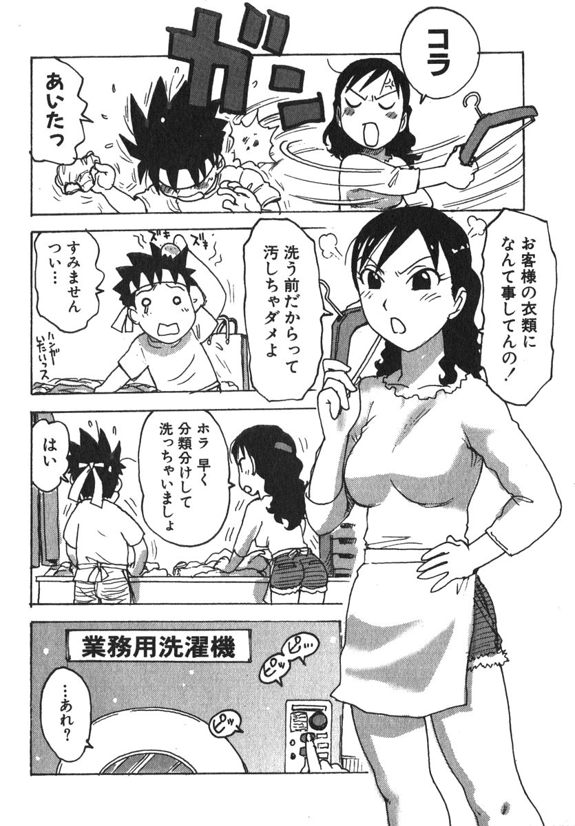 カルマ の掲示板投稿写真＆画像