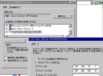 local-nework1