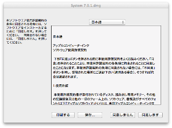 Macintosh Macintosh